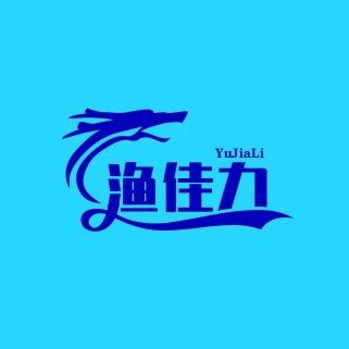 华亿饵料工厂