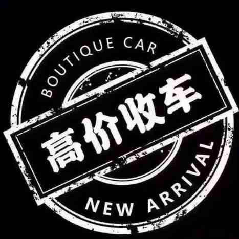 鑫锐驰二手车 李国林