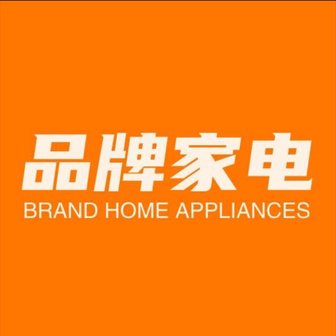 高端品牌厨电