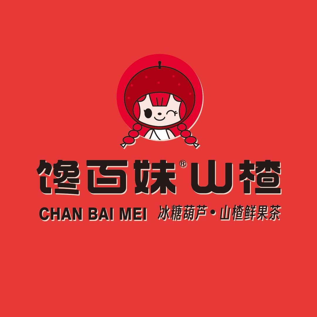 馋百妹糖葫芦授权号