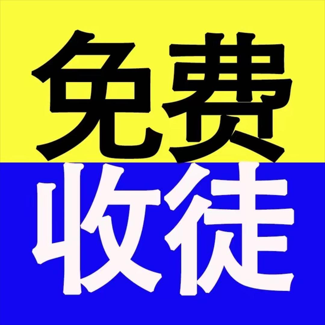 多多好物甄选