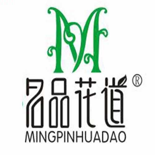 凉都～名品花道（先花店钟山区分店）