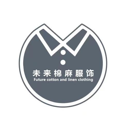未来棉麻服饰