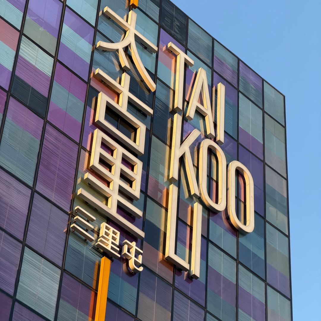 京A街拍