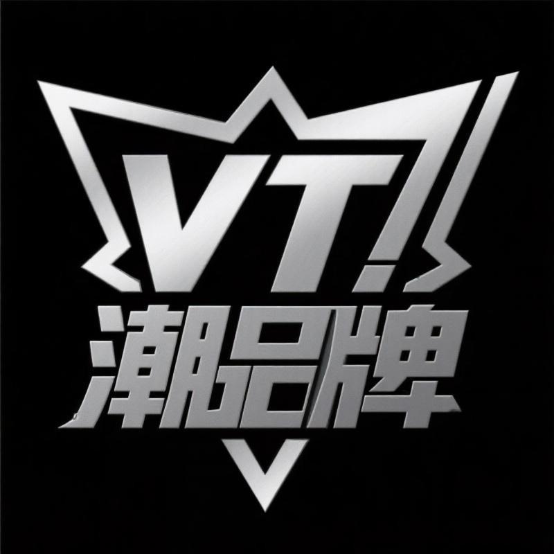 VT潮牌轻奢男装
