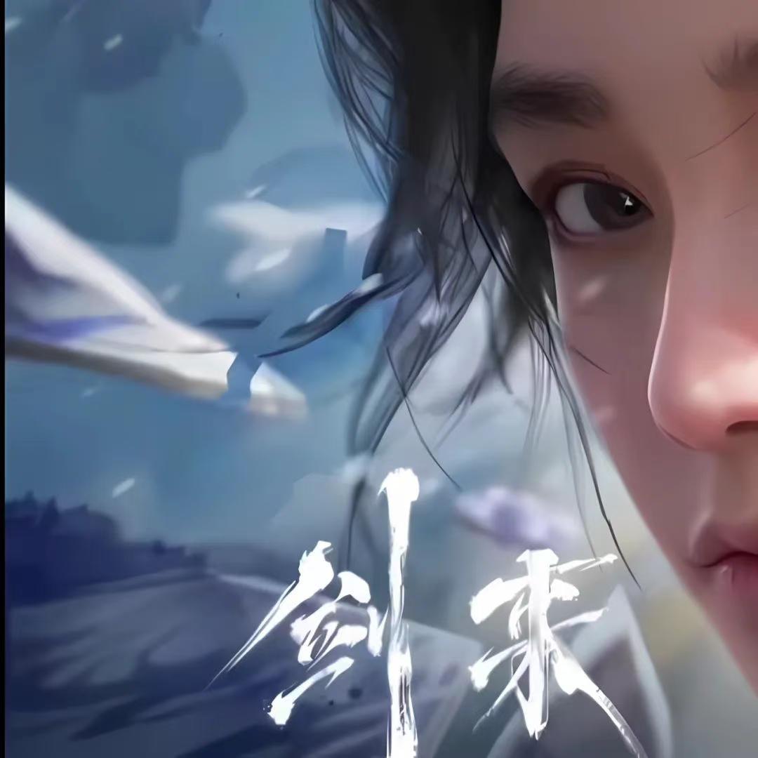山水涣