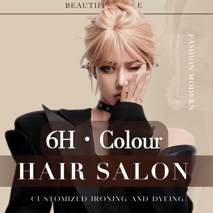 杭州6H专业接发工作室