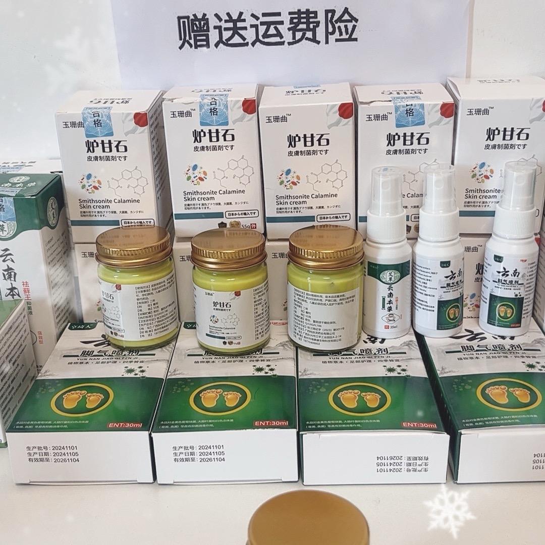 康肤世家