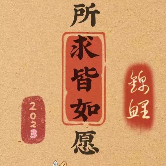 紫色幸运
