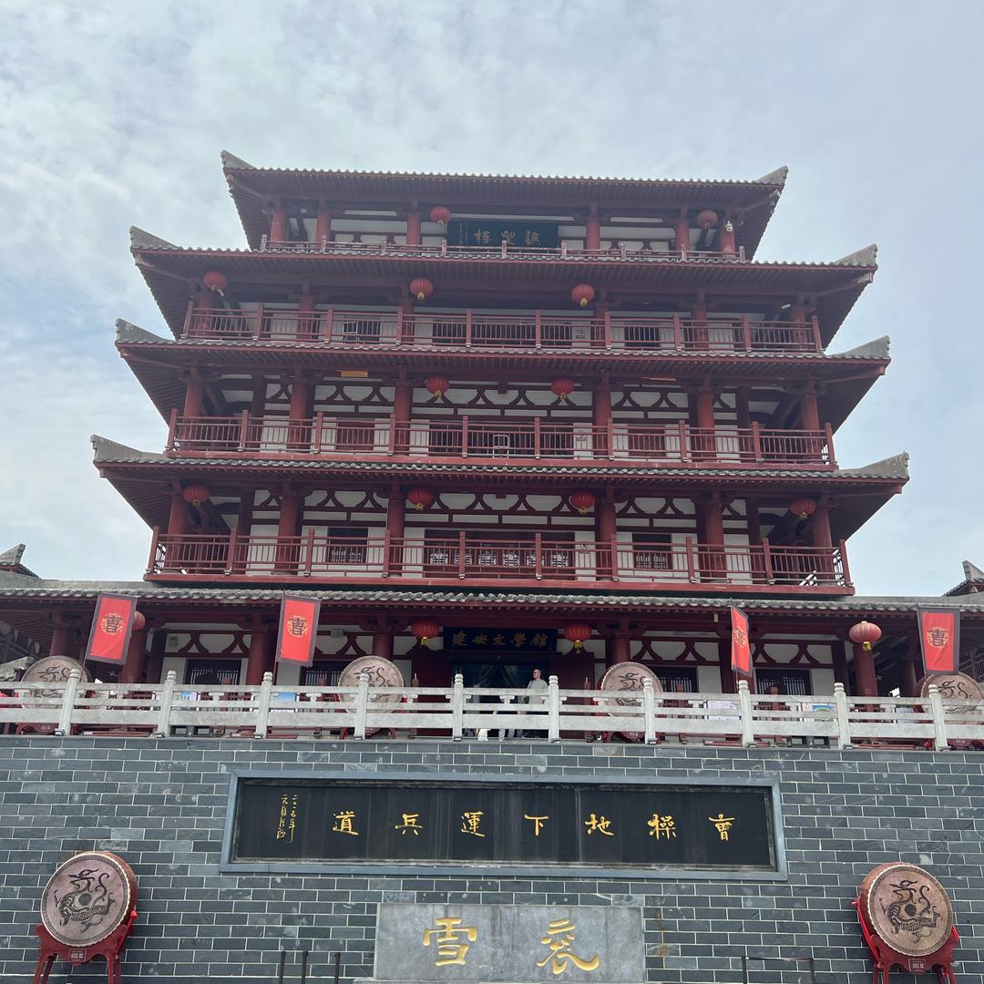 民以篒养