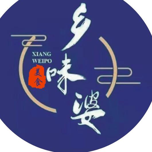 上海乡味婆