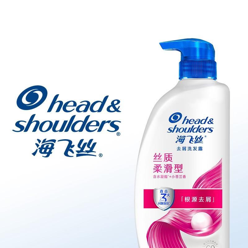 海飞丝官方旗舰店