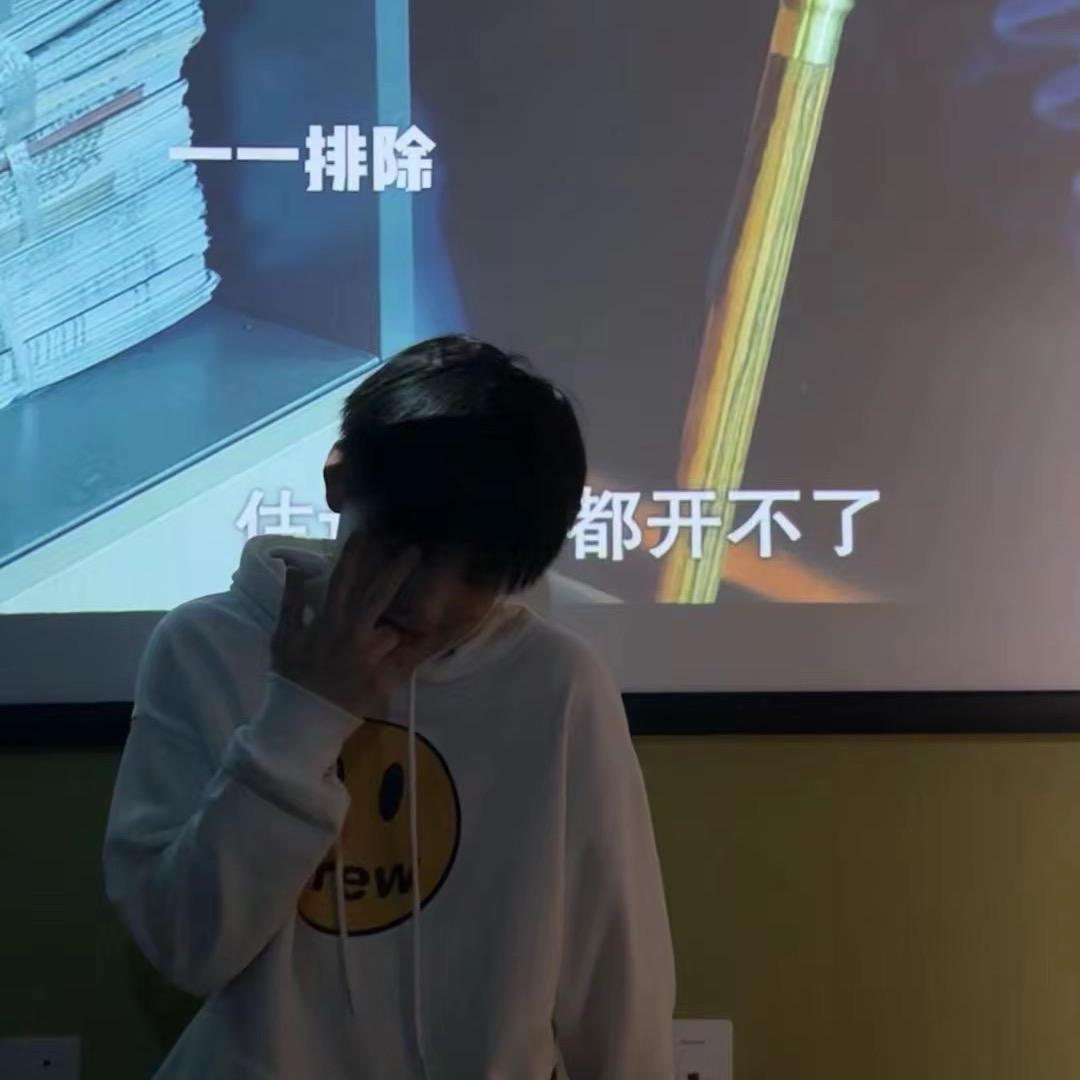 谈不上好感