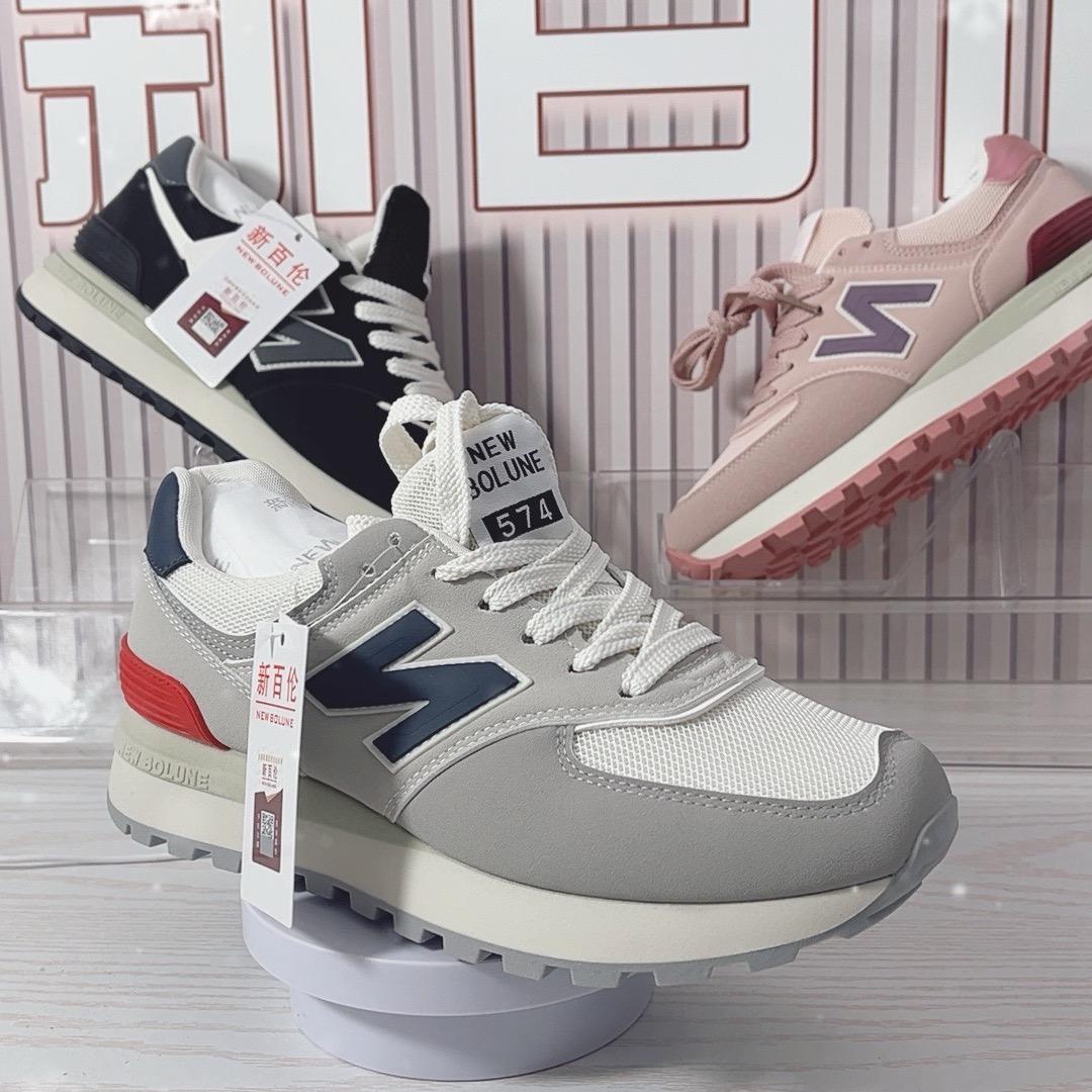 新百伦厂家直销