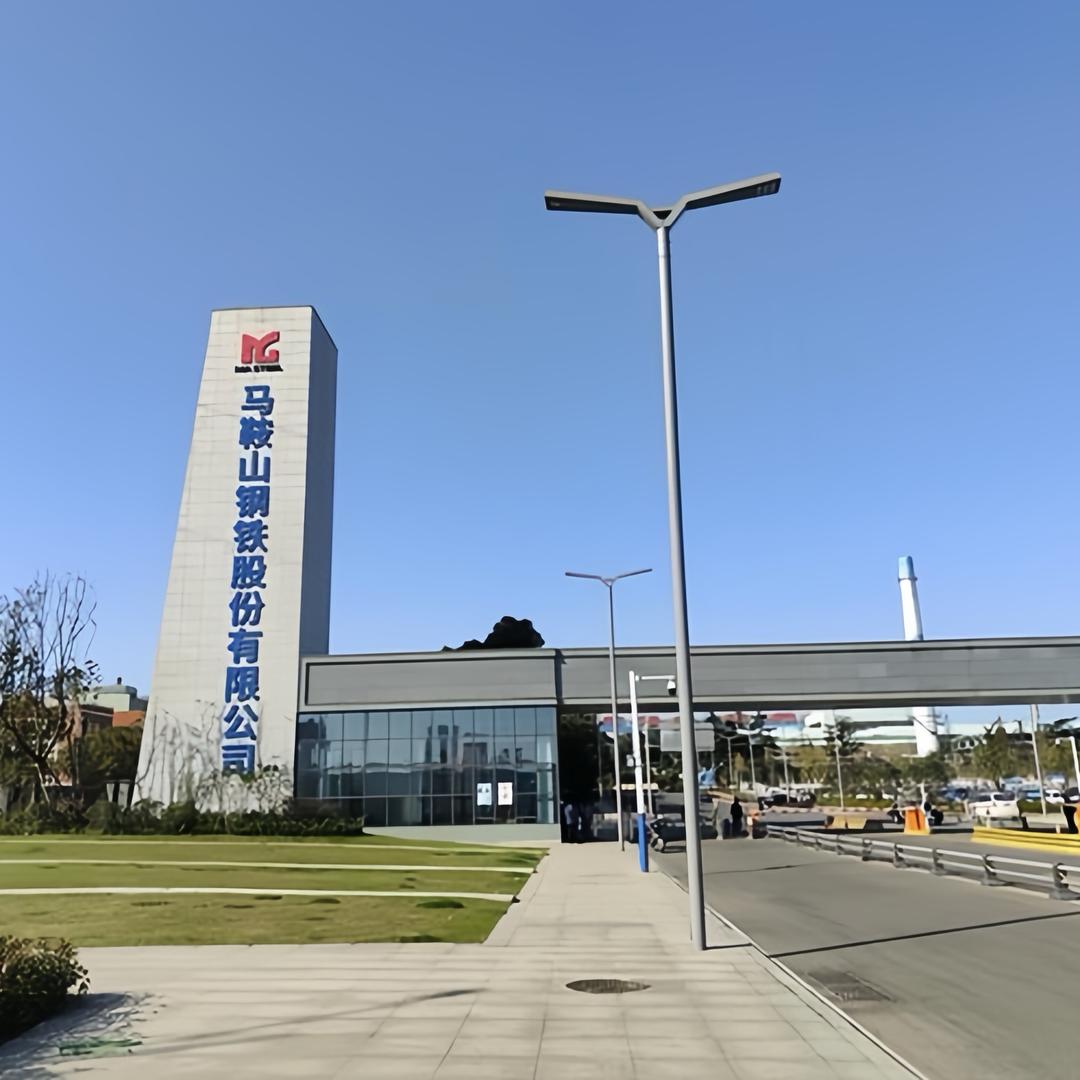 马钢集团🇨🇳🇨🇳🇨🇳