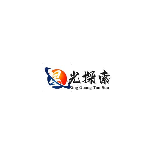 星光探索