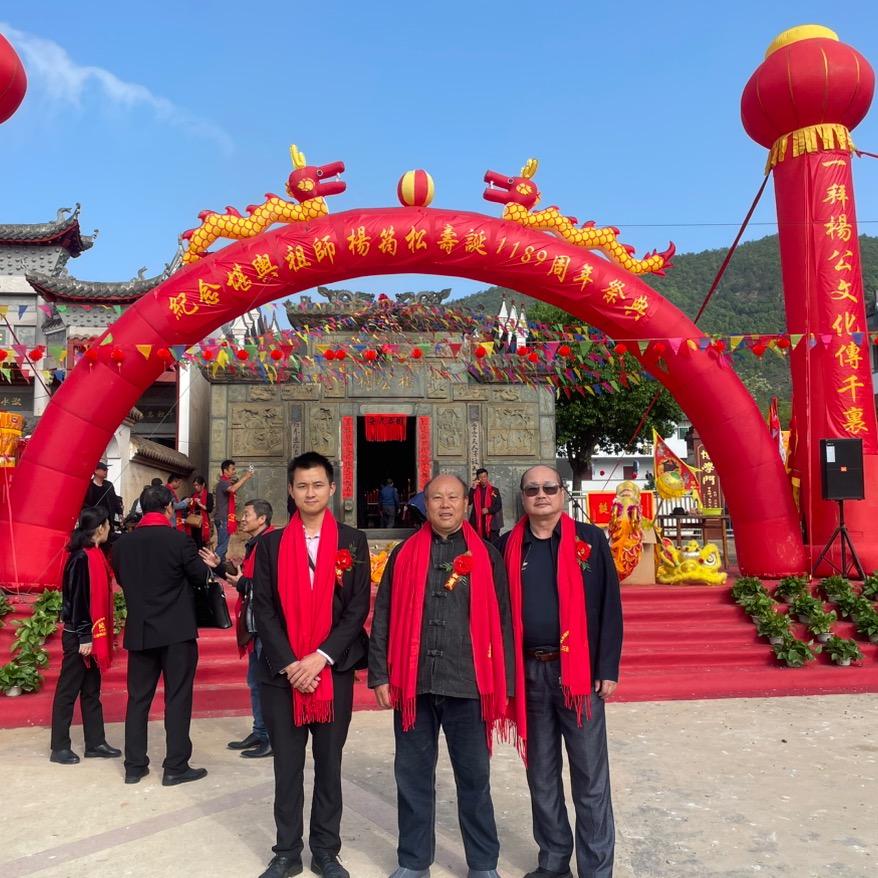 三僚地理师曾泽锦