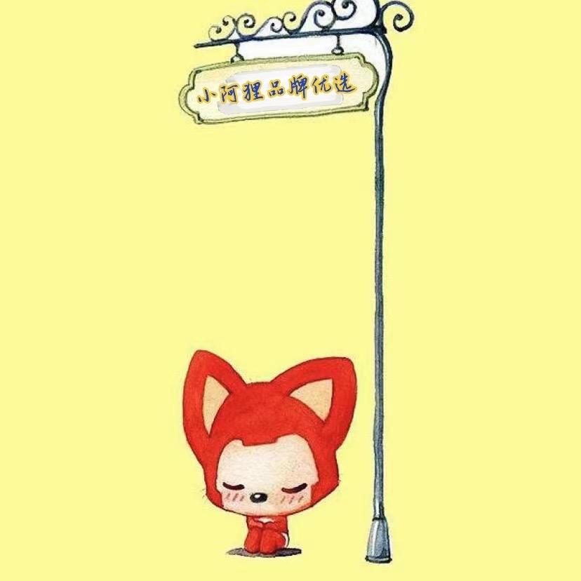 小阿狸特卖