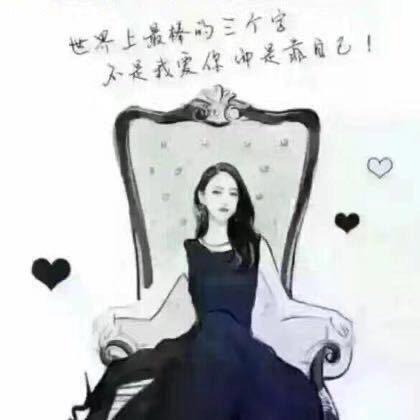 👠李家大小姐👠邛崃卖房莎妹