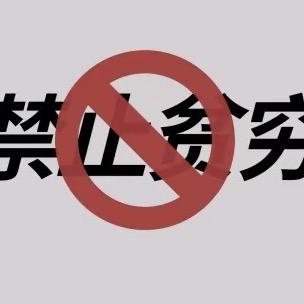 方便面坏了