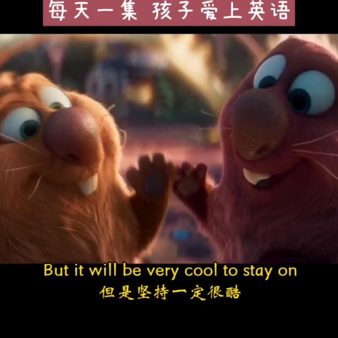 小R