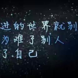 ℳঞ张邓结彩💕一生有李❧⁵²⁰