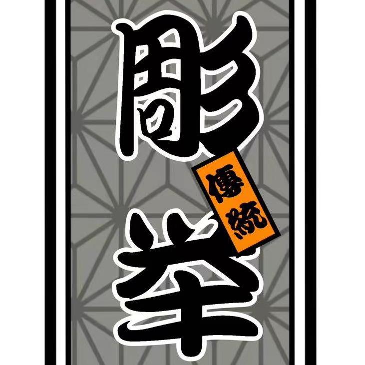 郑州彫举纹身店