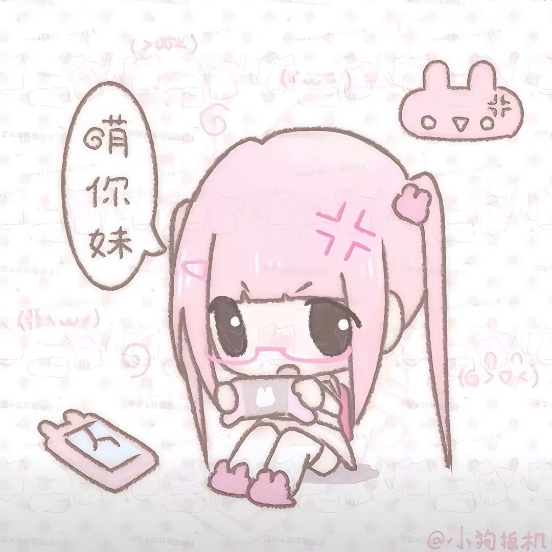 比你想的萌