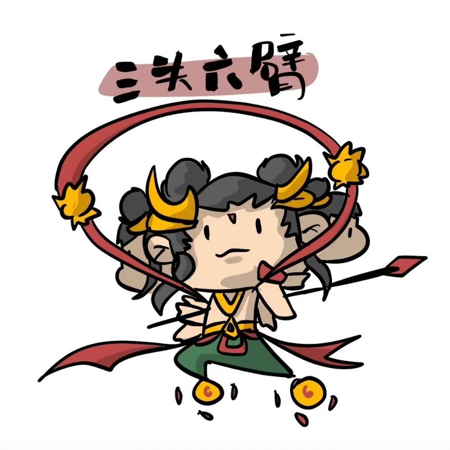 哪吒儿