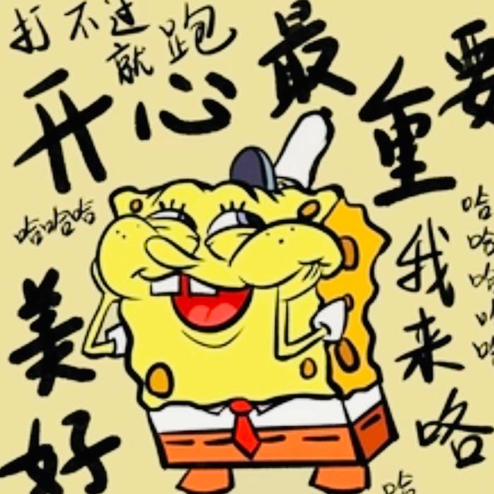 你喊南极星关我天狼星什么事儿啊