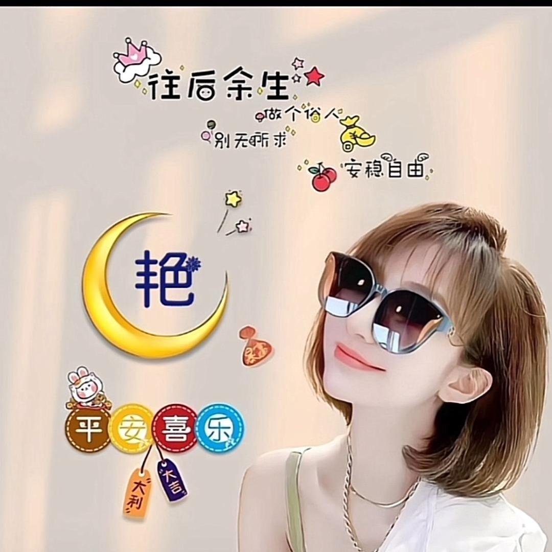 🌺～语 梦～🪸