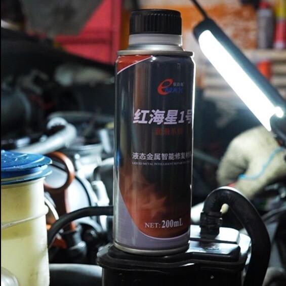 华普文化汽车养护