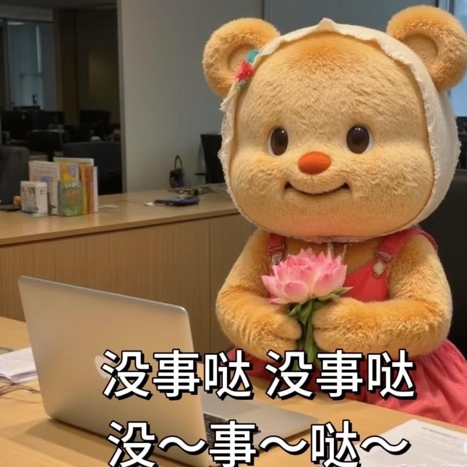无名小花