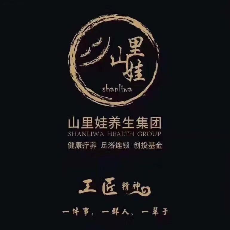 徐总