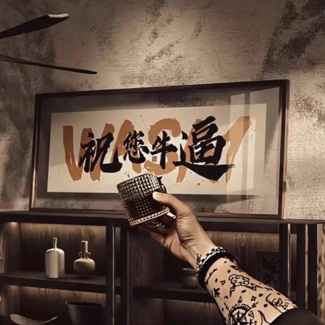 南岩北上