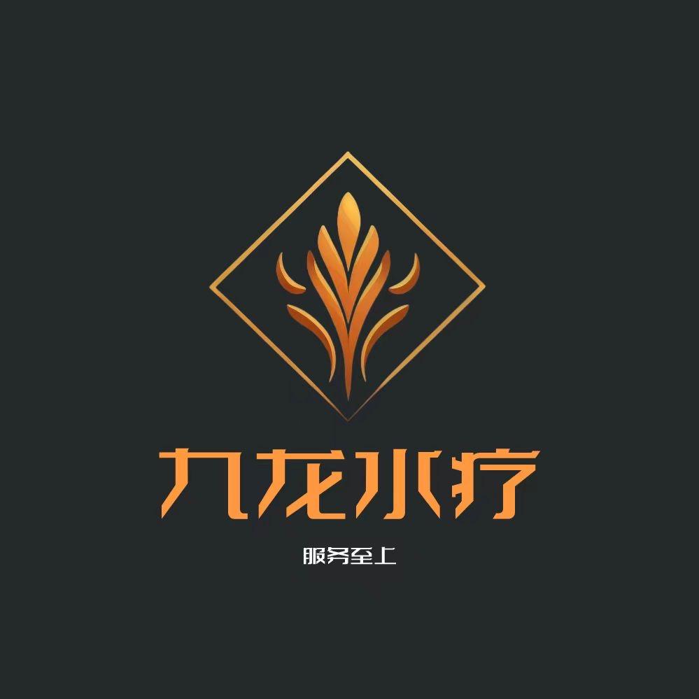 九龙水疗k歌沐足（团队招人）