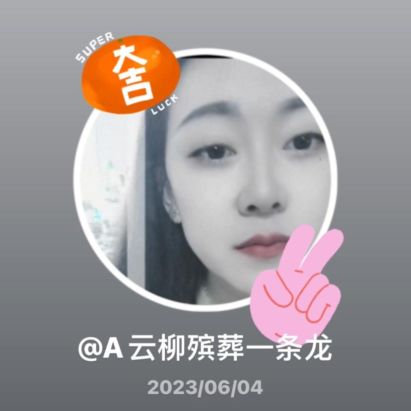 A云柳殡葬一条龙