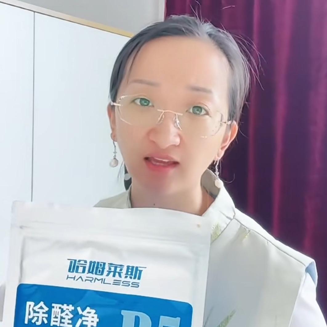金属团簇除醛片工厂店