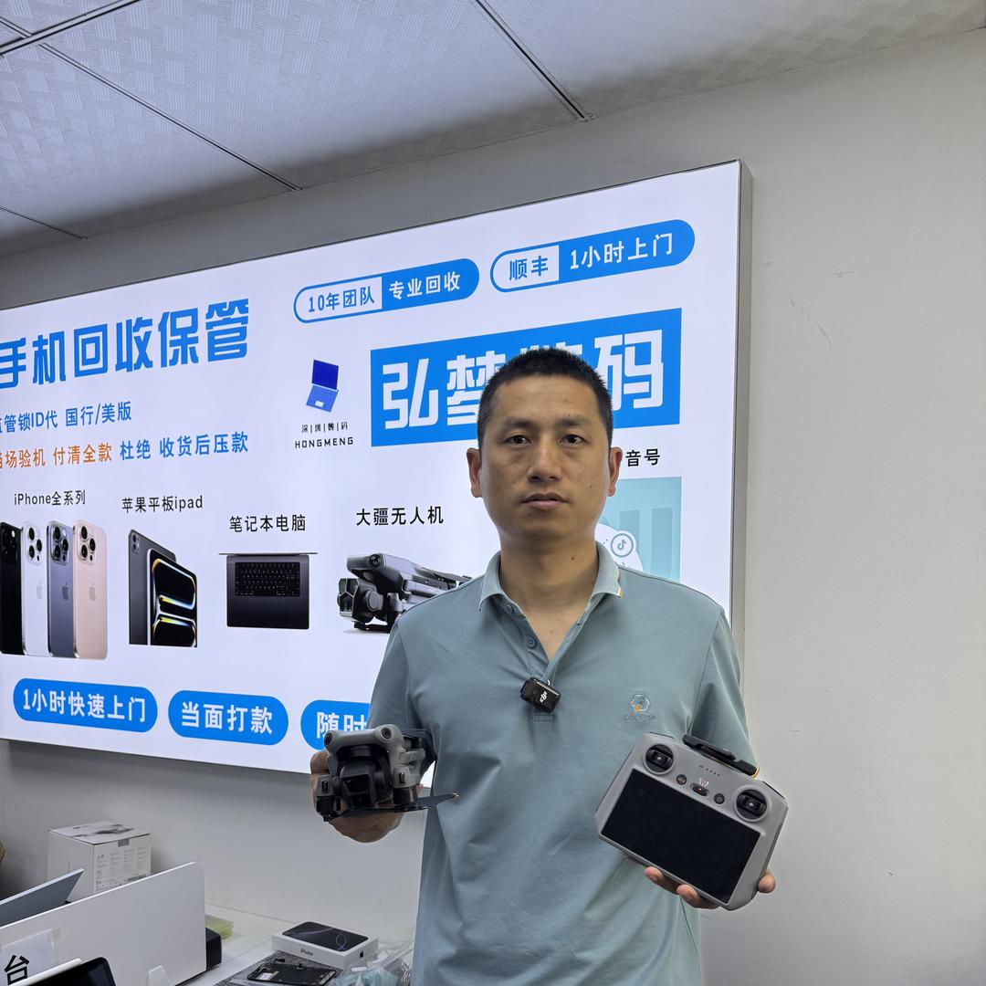 弘梦数码回收
