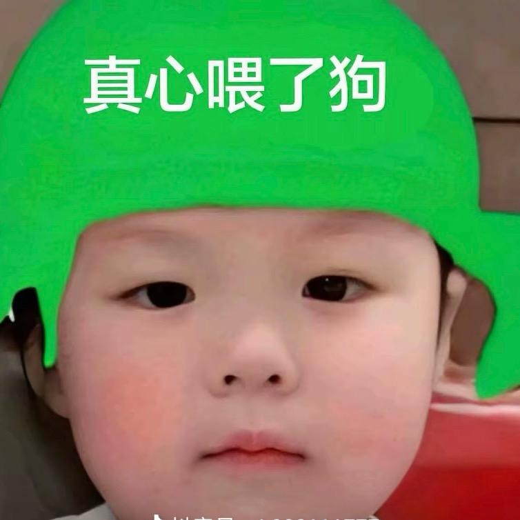 零碎.
