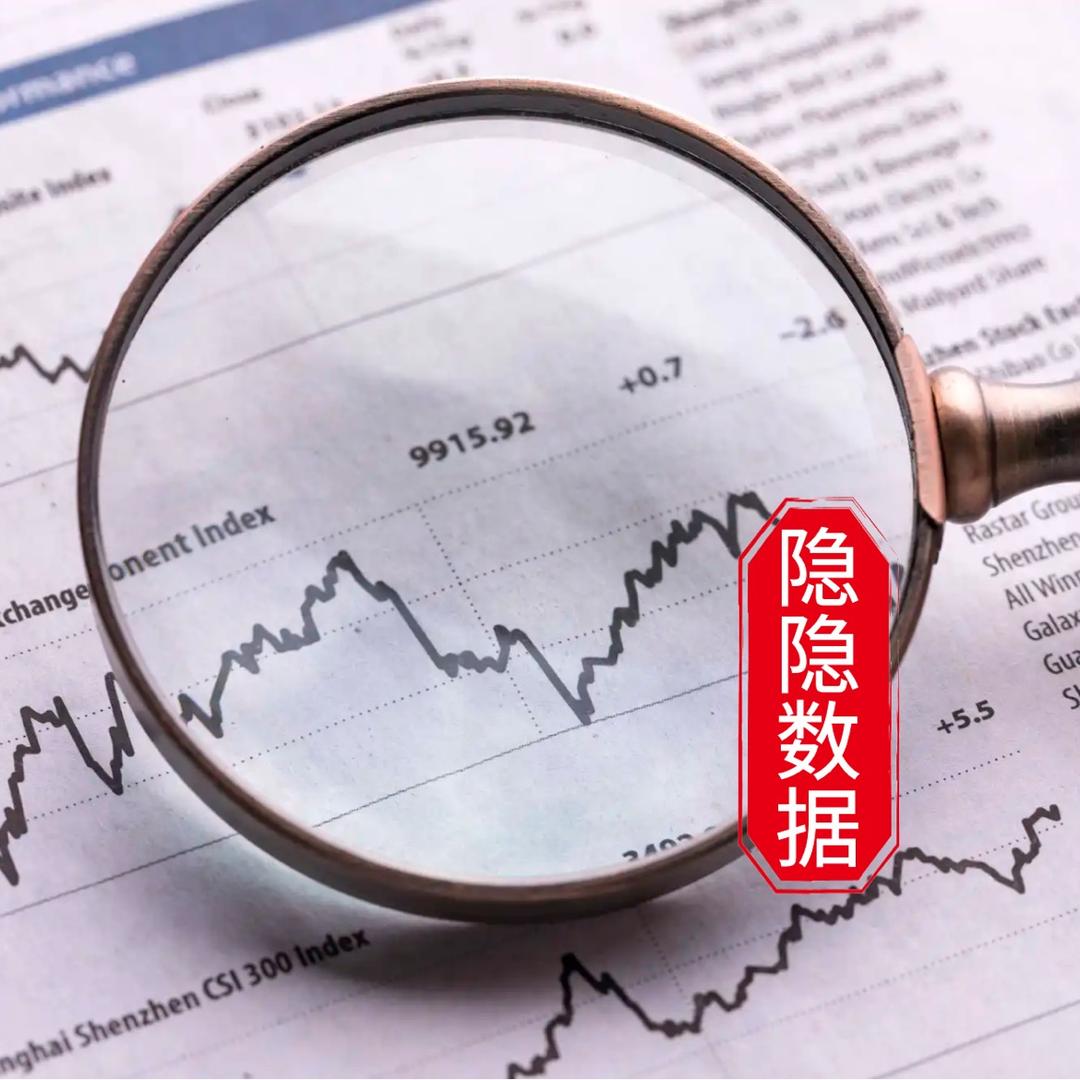隐隐数据