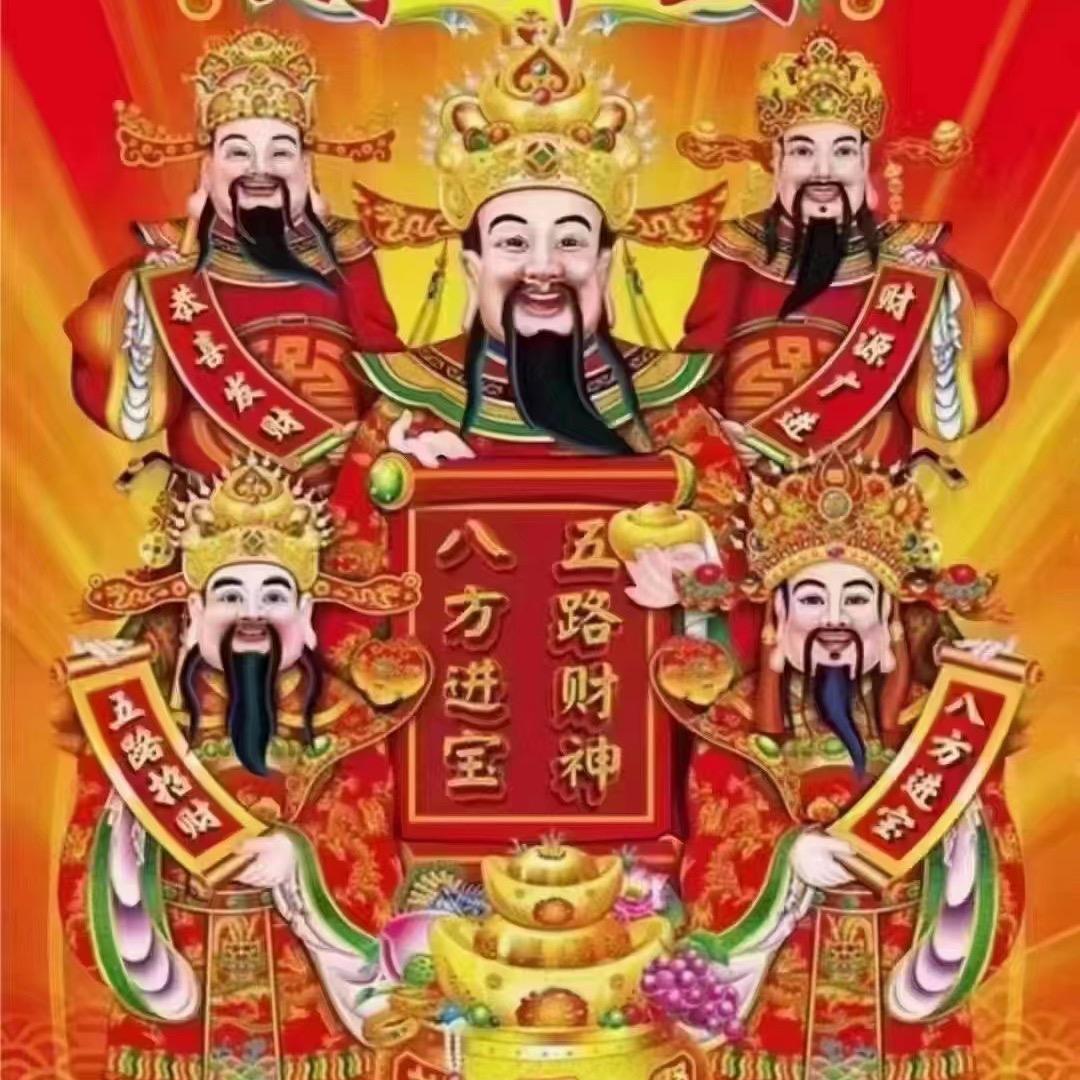山野百味小铺