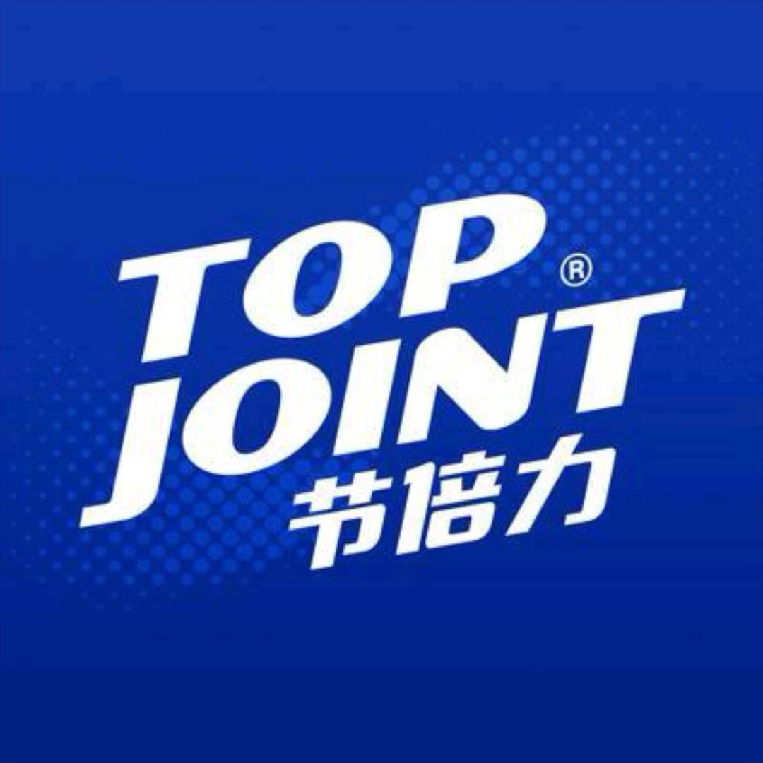 唯特适节倍力关节养护专场