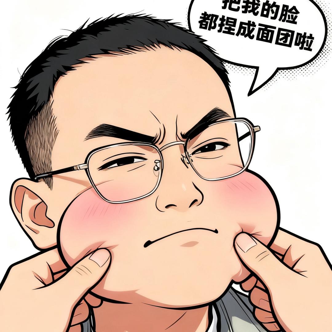 达不溜💰