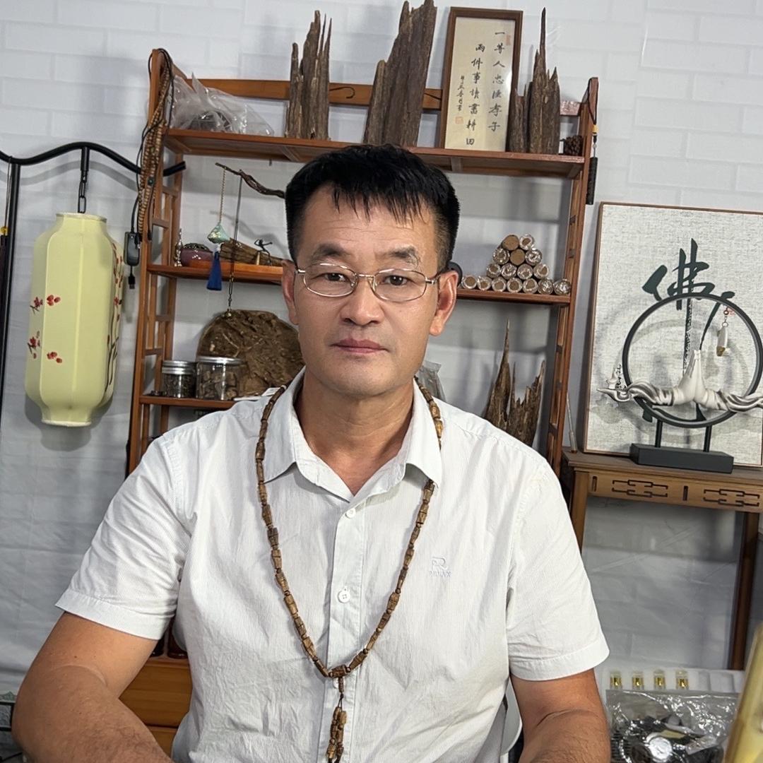 老丁沉香