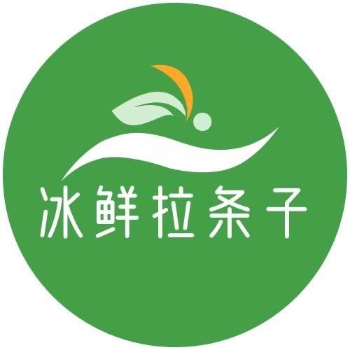 新疆冰鲜拉条子