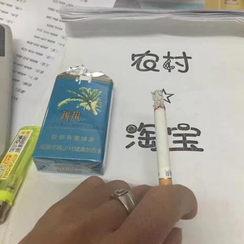 好眼训