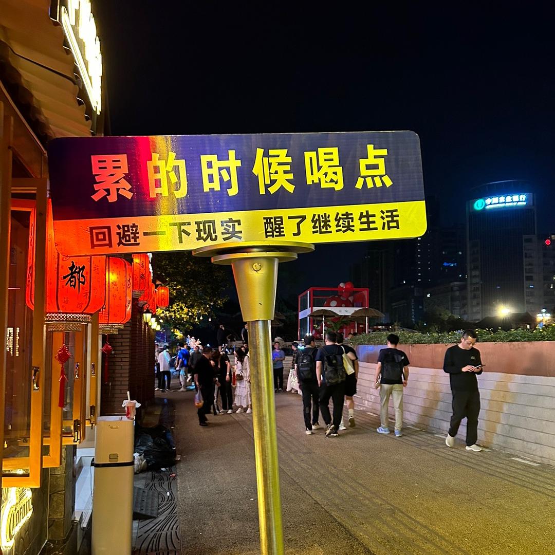 要加油吖