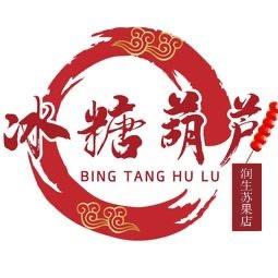 冰糖葫芦（响水润生苏果店）
