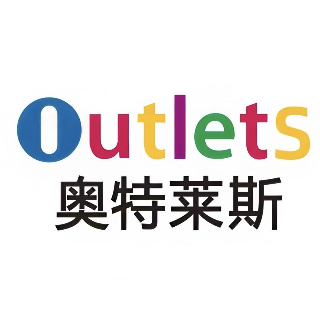 大牌服饰精选4